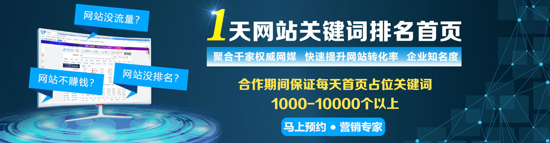 沾益sem怎么做