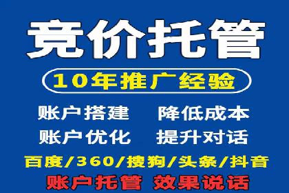 某品牌通过SEM代运营托管公司实现业绩大增