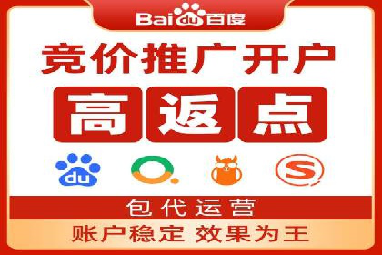 百度竞价推广公司案例：餐饮行业线上线下联动